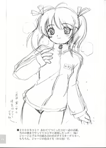 Page 15 of Cowaremono - preview thumbnail
