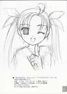 Page 24 of Cowaremono - preview thumbnail