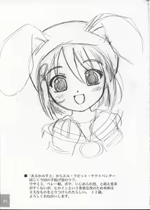 Page 25 of Cowaremono - preview thumbnail