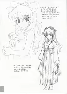 Page 29 of Cowaremono - preview thumbnail