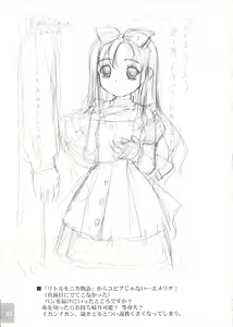 Page 39 of Cowaremono - preview thumbnail