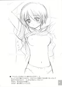 Page 40 of Cowaremono - preview thumbnail