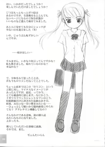 Page 41 of Cowaremono - preview thumbnail