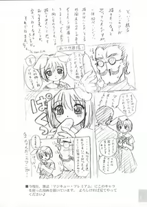 Page 8 of Cowaremono - preview thumbnail