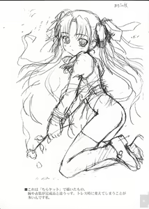 Page 10 of Cowaremono - preview thumbnail