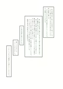 Page 28 of V131231H - preview thumbnail