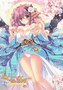 Only for you -Saigyouji Yuyuko- - hentai manga cover image