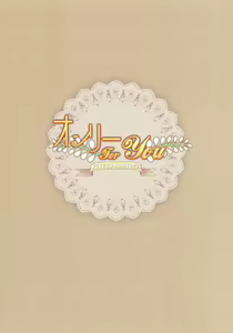 Page 2 of Only for you -Saigyouji Yuyuko- - preview thumbnail