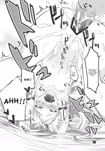 Page 17 of 93-Shiki Sanso Gyorai - preview thumbnail