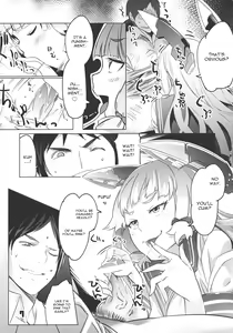 Page 6 of 93-Shiki Sanso Gyorai - preview thumbnail