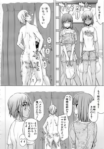 Page 134 of Itsunomanika Kanojo wa - preview thumbnail