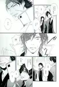 Page 15 of COOL&893 UNDER - preview thumbnail