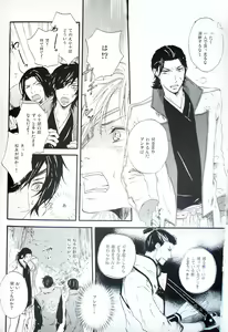 Page 16 of COOL&893 UNDER - preview thumbnail