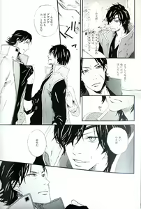 Page 17 of COOL&893 UNDER - preview thumbnail