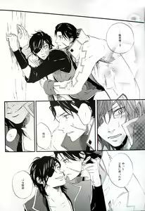 Page 24 of COOL&893 UNDER - preview thumbnail