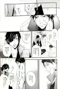 Page 25 of COOL&893 UNDER - preview thumbnail