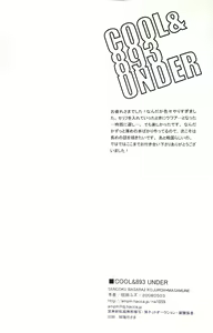 Page 28 of COOL&893 UNDER - preview thumbnail