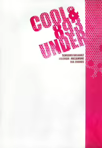 Page 29 of COOL&893 UNDER - preview thumbnail