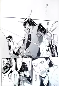 Page 4 of COOL&893 UNDER - preview thumbnail