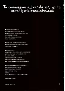 Page 24 of Yukiyanagi no Hon 30 Ogre no Waka Okusama!! | Yuki Yanagi Vol.30 - Young Ogre Wife - preview thumbnail