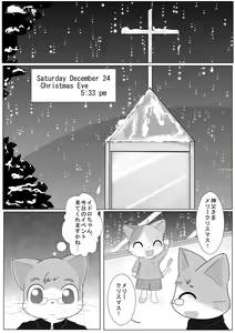 Page 13 of Kawaisou na Neko-chan no Ohanashi - preview thumbnail