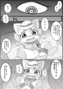 Page 18 of Kawaisou na Neko-chan no Ohanashi - preview thumbnail