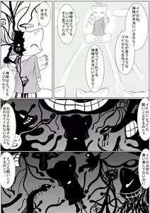 Page 26 of Kawaisou na Neko-chan no Ohanashi - preview thumbnail