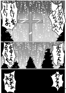 Page 28 of Kawaisou na Neko-chan no Ohanashi - preview thumbnail