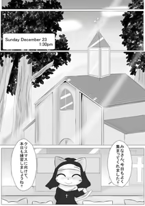 Page 3 of Kawaisou na Neko-chan no Ohanashi - preview thumbnail