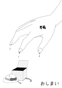 Page 32 of Kawaisou na Neko-chan no Ohanashi - preview thumbnail