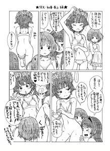 Page 11 of Kinsho de Sentou - preview thumbnail