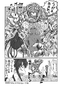 Page 25 of Kinsho de Sentou - preview thumbnail