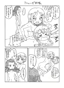 Page 27 of Kinsho de Sentou - preview thumbnail