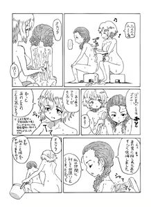 Page 28 of Kinsho de Sentou - preview thumbnail