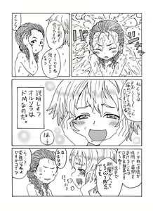 Page 29 of Kinsho de Sentou - preview thumbnail