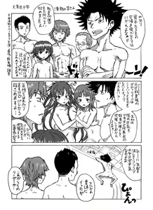 Page 30 of Kinsho de Sentou - preview thumbnail