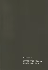 Page 3 of Shii Shii Rin-chan - preview thumbnail