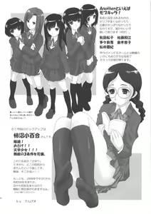 Page 21 of Bibon Vol 8.5 - preview thumbnail