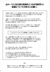 Page 41 of And-hand-tied - preview thumbnail