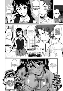 Page 24 of Tanima Refresh | Cleavage Refresh - preview thumbnail