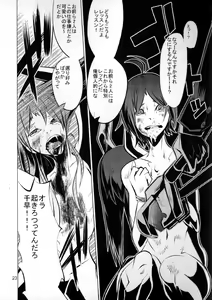 Page 22 of Dokudoku Idol Murder - preview thumbnail