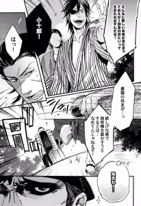 Page 11 of MIX UP GAME!! - preview thumbnail