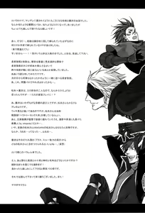 Page 63 of MIX UP GAME!! - preview thumbnail