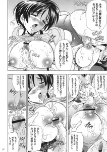 Page 31 of Hana - Maki no Juuni - Hana no Yaiba - preview thumbnail