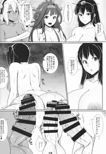 Page 18 of Ian-gata Seiki Kuubo Kaga - preview thumbnail