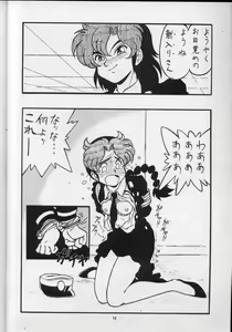 Page 12 of MAKO ALPS KEIL II - preview thumbnail