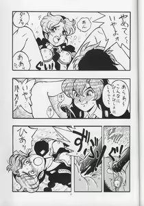 Page 17 of MAKO ALPS KEIL II - preview thumbnail