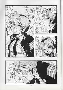 Page 21 of MAKO ALPS KEIL II - preview thumbnail