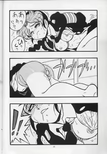 Page 22 of MAKO ALPS KEIL II - preview thumbnail