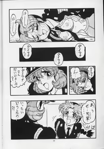 Page 24 of MAKO ALPS KEIL II - preview thumbnail